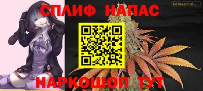 синтетический гашиш Шелехов