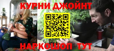 синтетический гашиш Шелехов