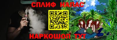 первитин Шебекино