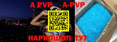 спиды Шахты