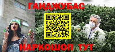 синтетический гашиш Шелехов