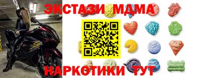 синтетический гашиш Шелехов