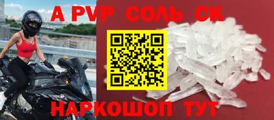первитин Шебекино