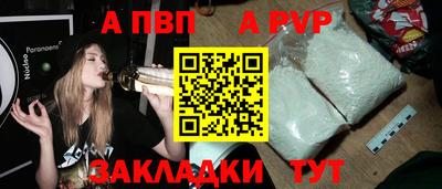 синтетический гашиш Шелехов