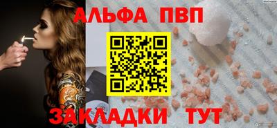 спиды Шахты