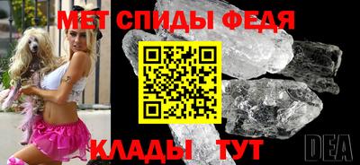 спиды Шахты