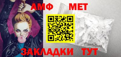 спиды Шахты