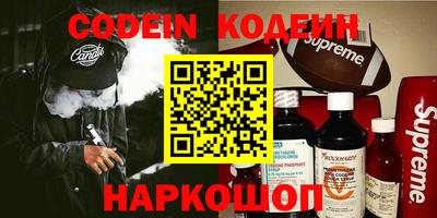 синтетический гашиш Шелехов