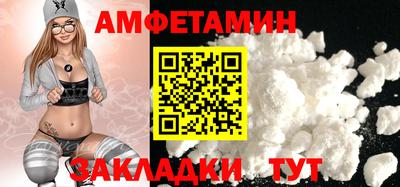 первитин Шебекино