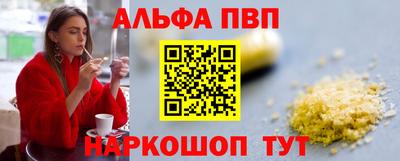 спиды Шахты