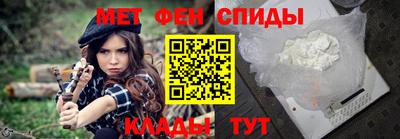 первитин Шебекино