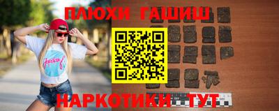 первитин Шебекино