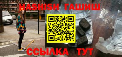 первитин Шебекино