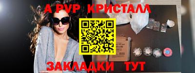 спиды Шахты
