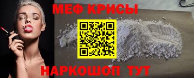 спиды Шахты