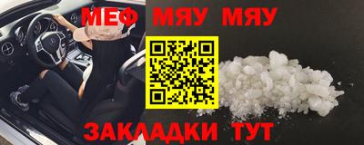 первитин Шебекино