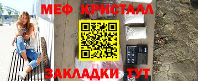 первитин Шебекино