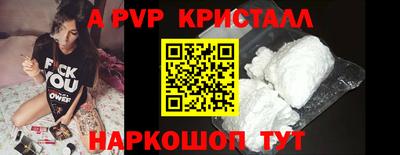 синтетический гашиш Шелехов