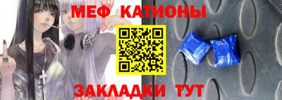 первитин Шебекино