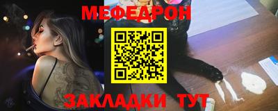 первитин Шебекино