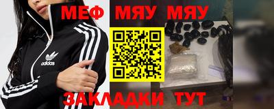синтетический гашиш Шелехов