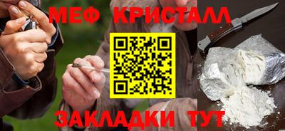 спиды Шахты