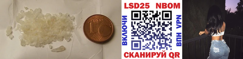купить закладку  Курганинск  Лсд 25 экстази кислота 