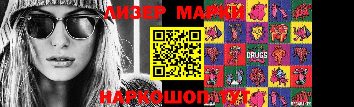 LSD-25 экстази кислота Курганинск
