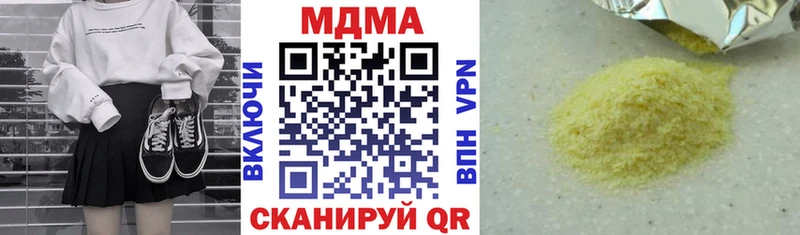 МДМА VHQ  Курганинск 