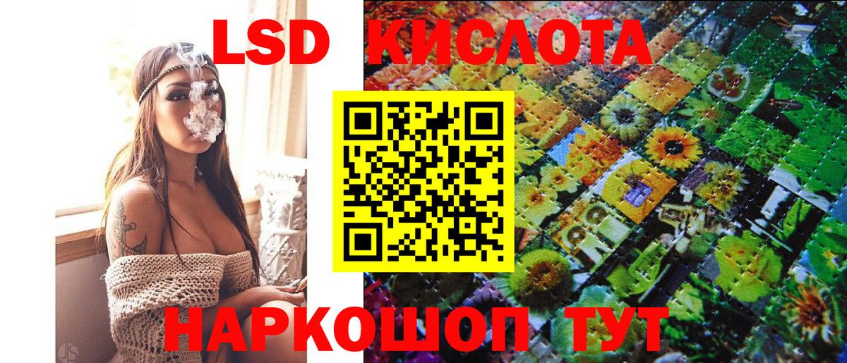 Марки 25I-NBOMe 1500мкг Курганинск