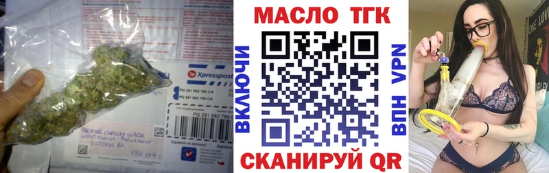 ТГК концентрат Курганинск