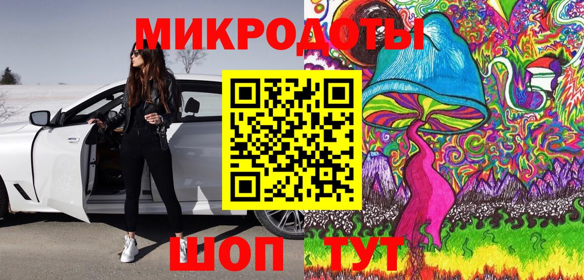 сколько стоит  Псилоцибиновые грибы ЛСД  Вход с VPN  Курганинск 
