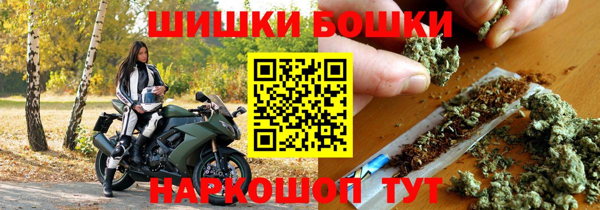 Марихуана планчик  Вход с VPN  Курганинск  МАРИХУАНА White Widow 
